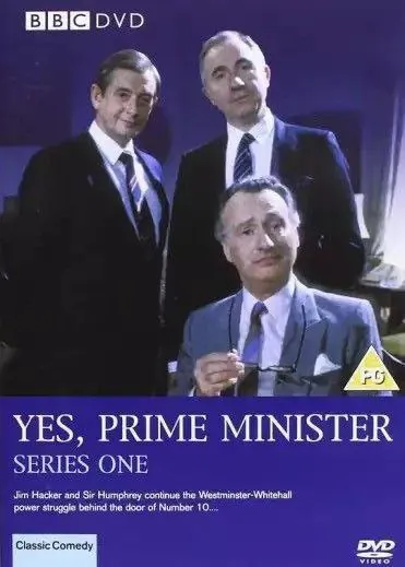 是，首相（年份不明）