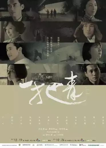一把青（2015）
