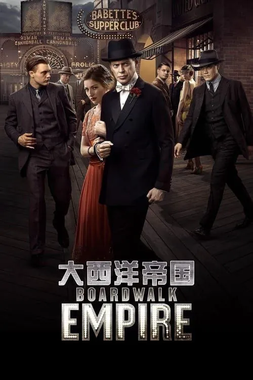 大西洋帝国（年份未知）