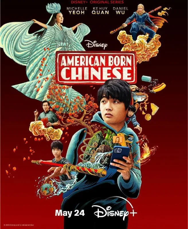 西游ABC（2023）